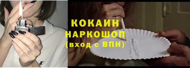 OMG зеркало  купить закладку  Златоуст  Cocaine 99% 