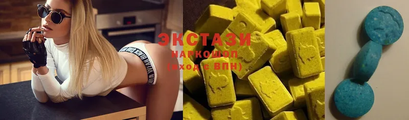 Ecstasy 300 mg  Златоуст 