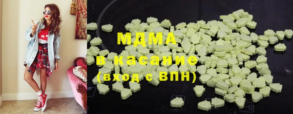 COCAINE Бугульма