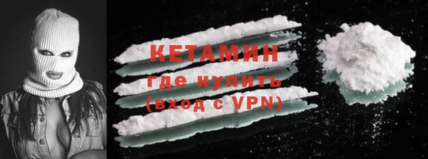 COCAINE Бугульма