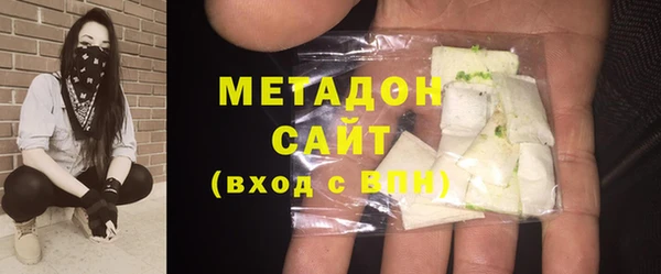 COCAINE Бугульма