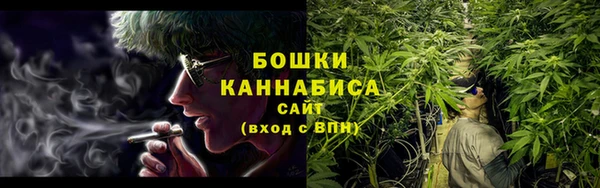 каннабис Бронницы