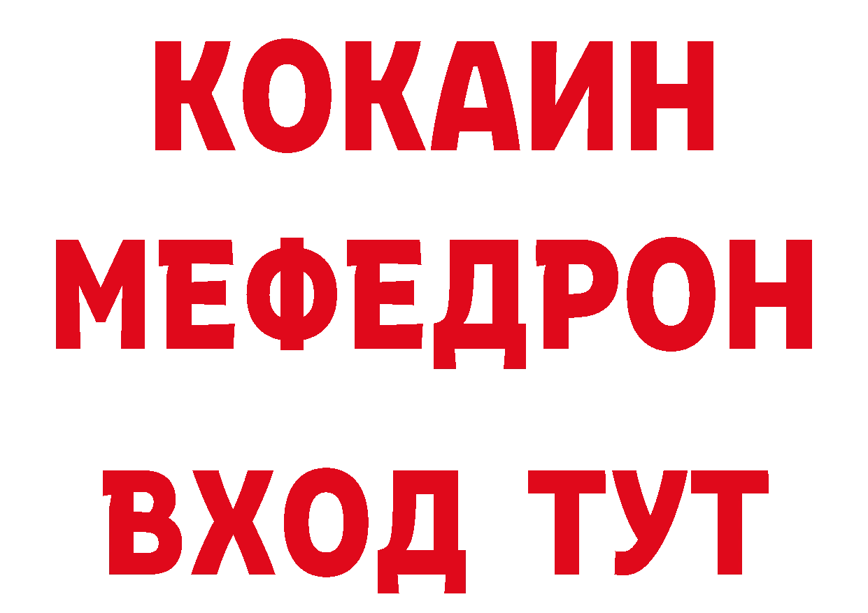 Бутират оксана зеркало дарк нет ссылка на мегу Златоуст