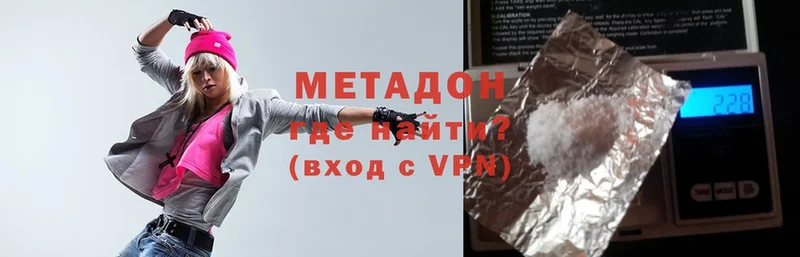 мега ссылки  Златоуст  МЕТАДОН VHQ 